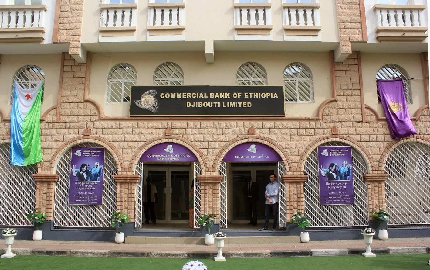 Commercial Bank Of Ethiopia Inaugurates Branch In Djibouti Welcome To Fana Broadcasting